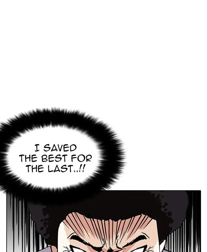 Lookism chapter 214 page 125