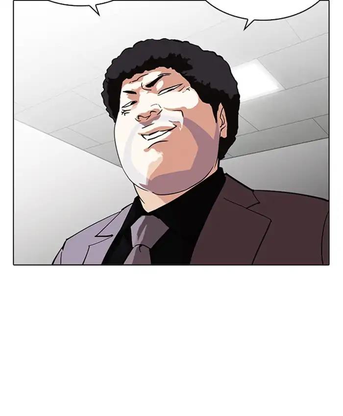 Lookism chapter 214 page 147