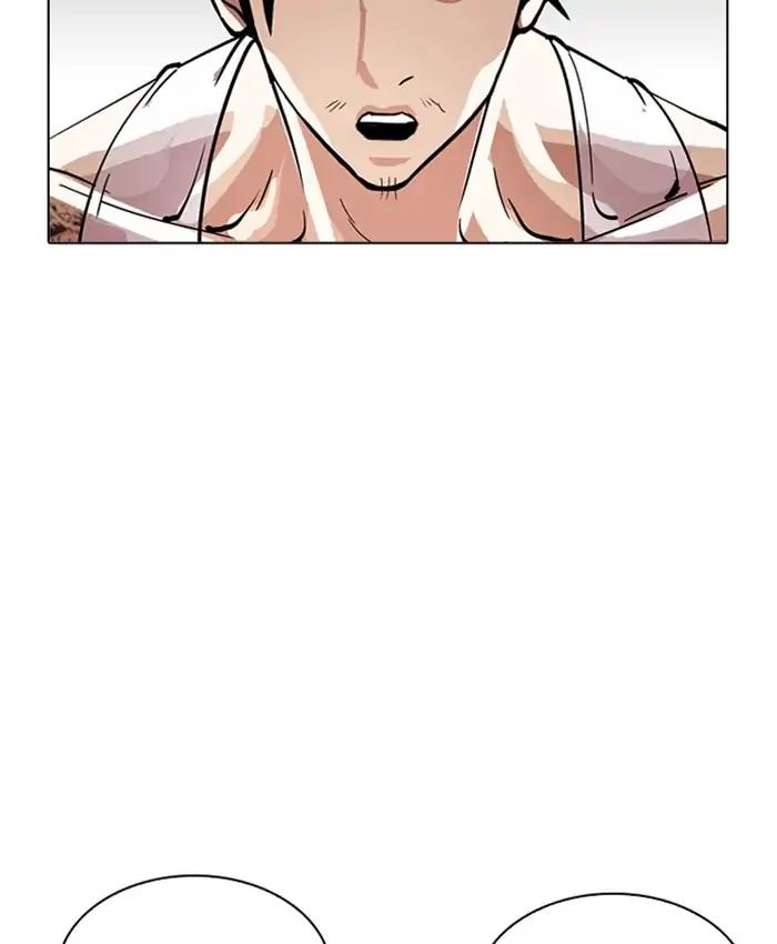 Lookism chapter 214 page 149