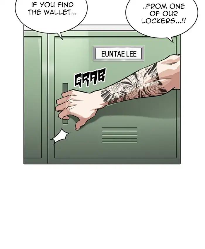 Lookism chapter 214 page 150