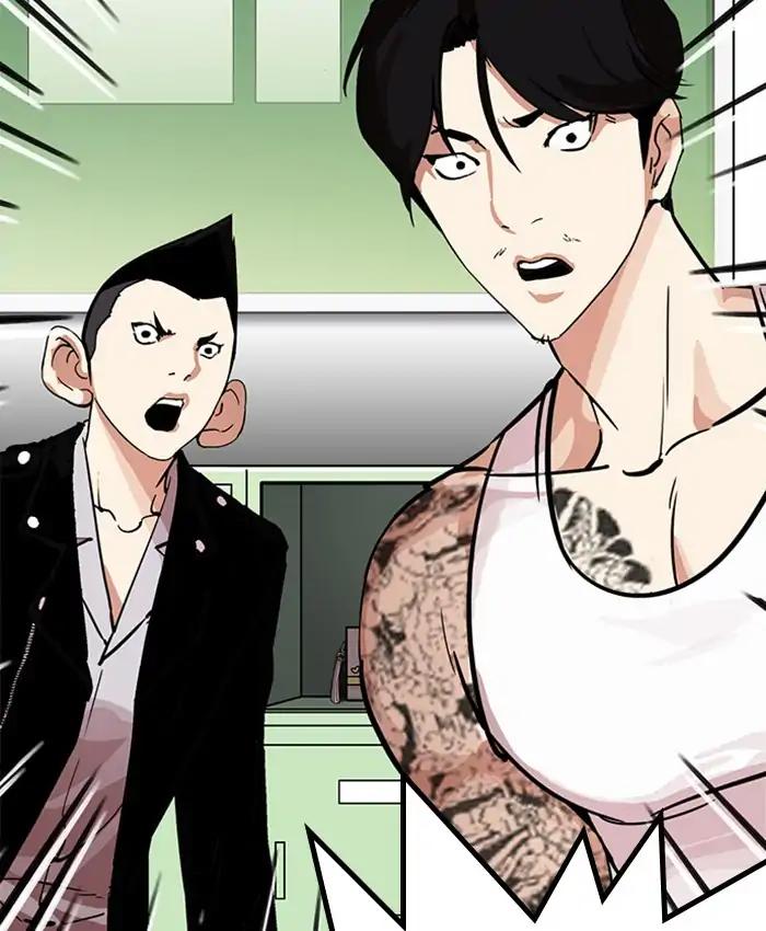 Lookism chapter 214 page 169