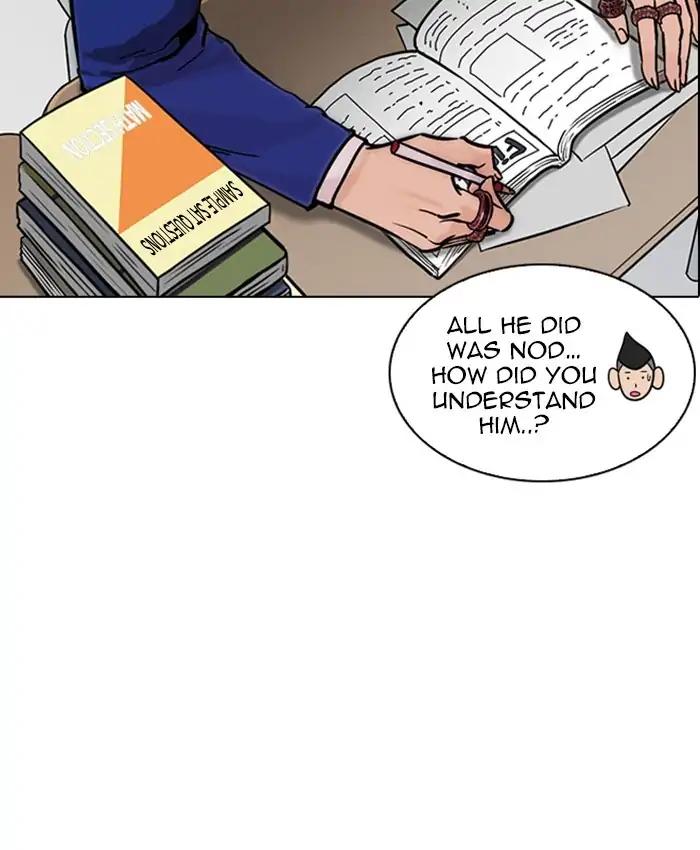 Lookism chapter 214 page 17