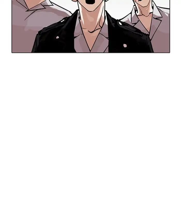 Lookism chapter 214 page 2