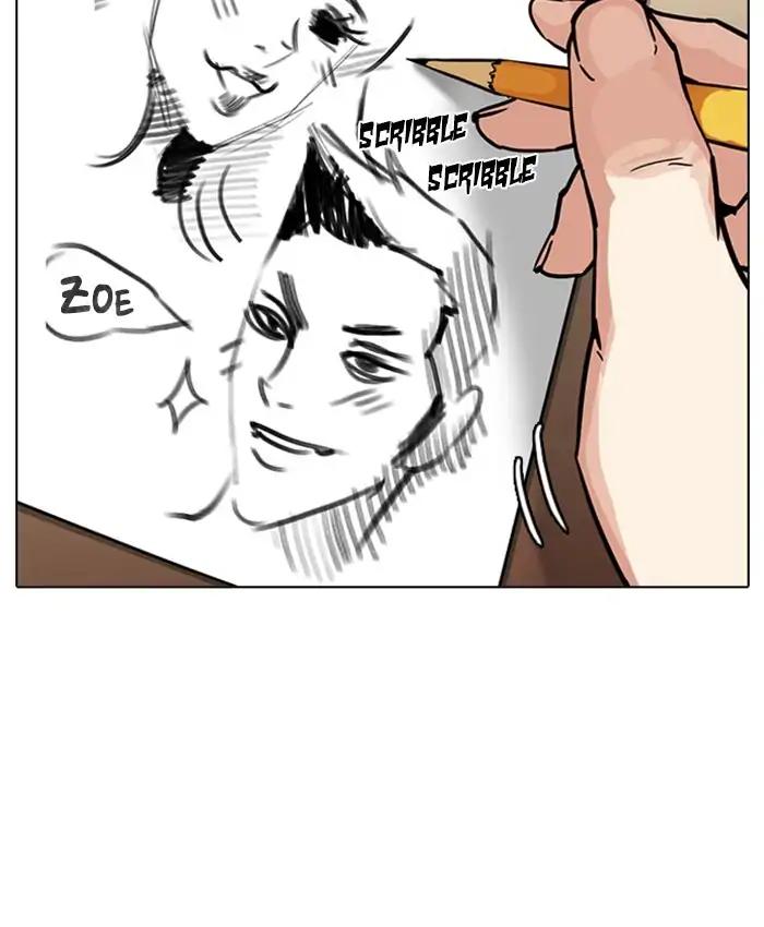 Lookism chapter 214 page 23