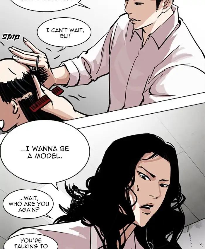 Lookism chapter 214 page 31