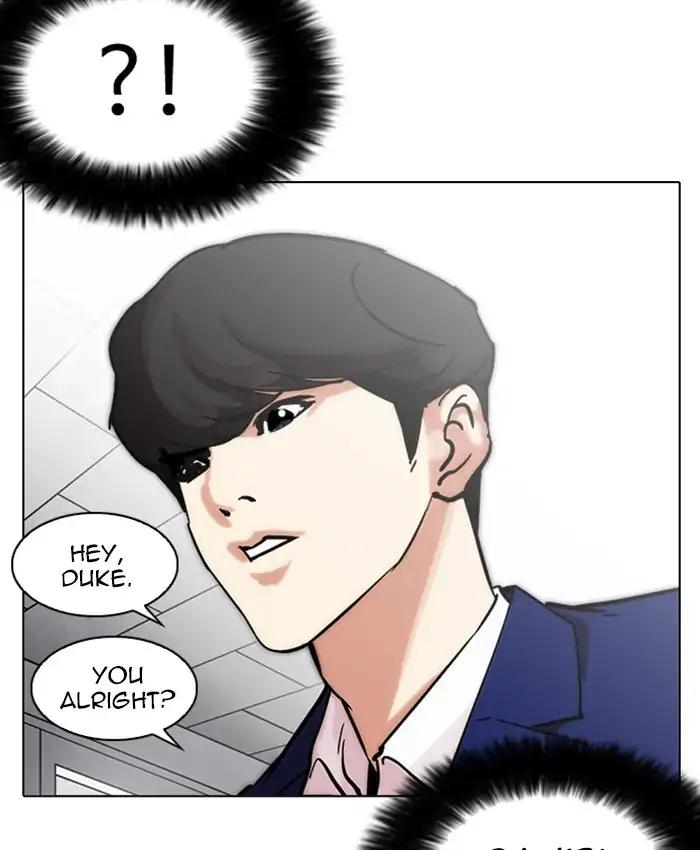 Lookism chapter 214 page 46