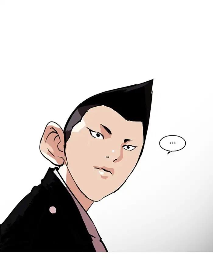 Lookism chapter 214 page 79
