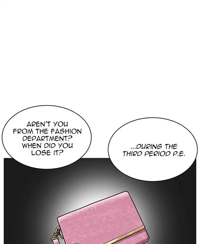 Lookism chapter 214 page 86