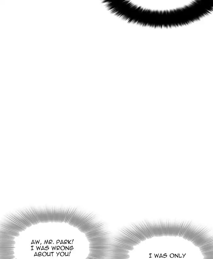 Lookism chapter 214 page 94