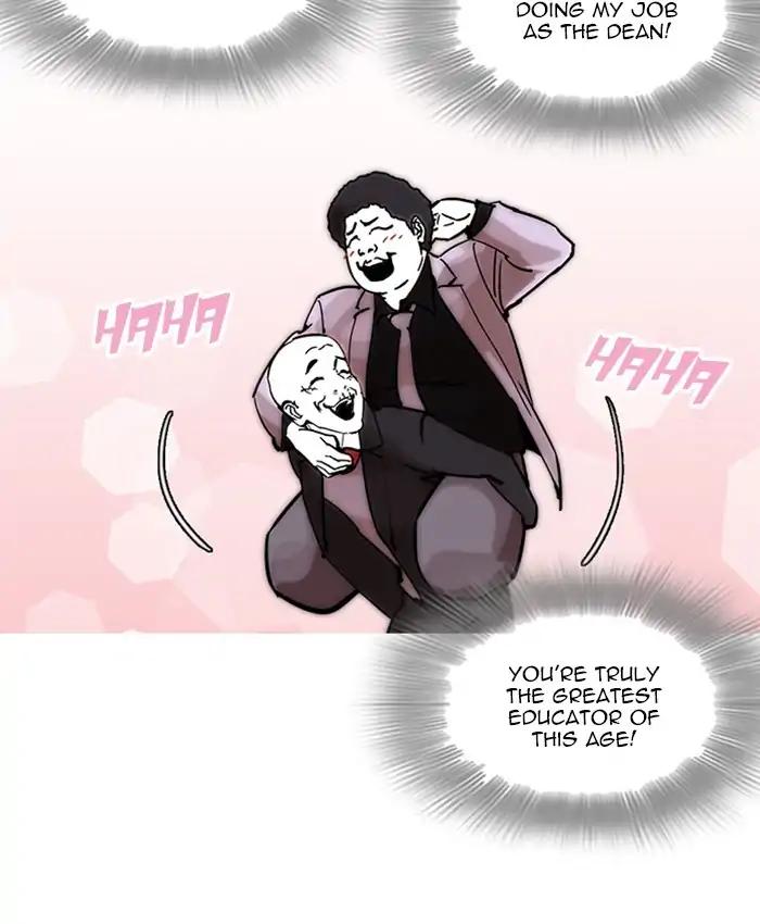 Lookism chapter 214 page 95