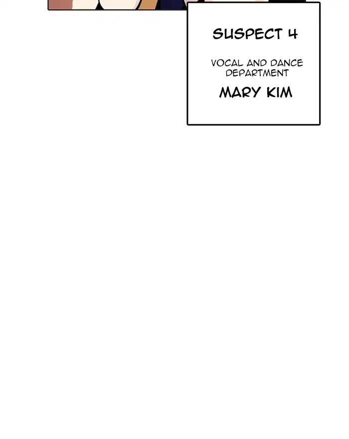 Lookism chapter 215 page 109