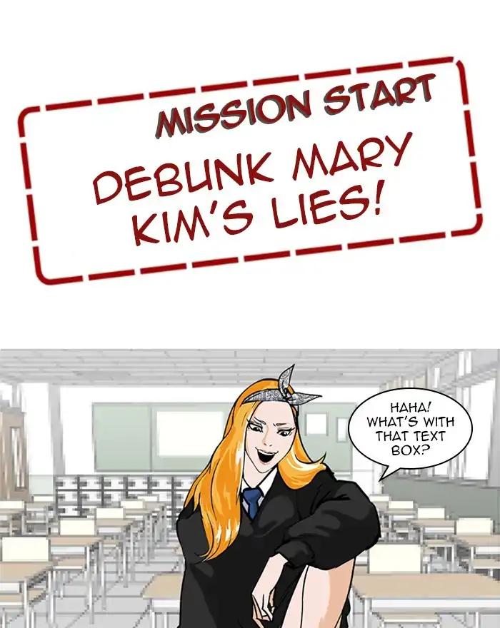 Lookism chapter 215 page 110