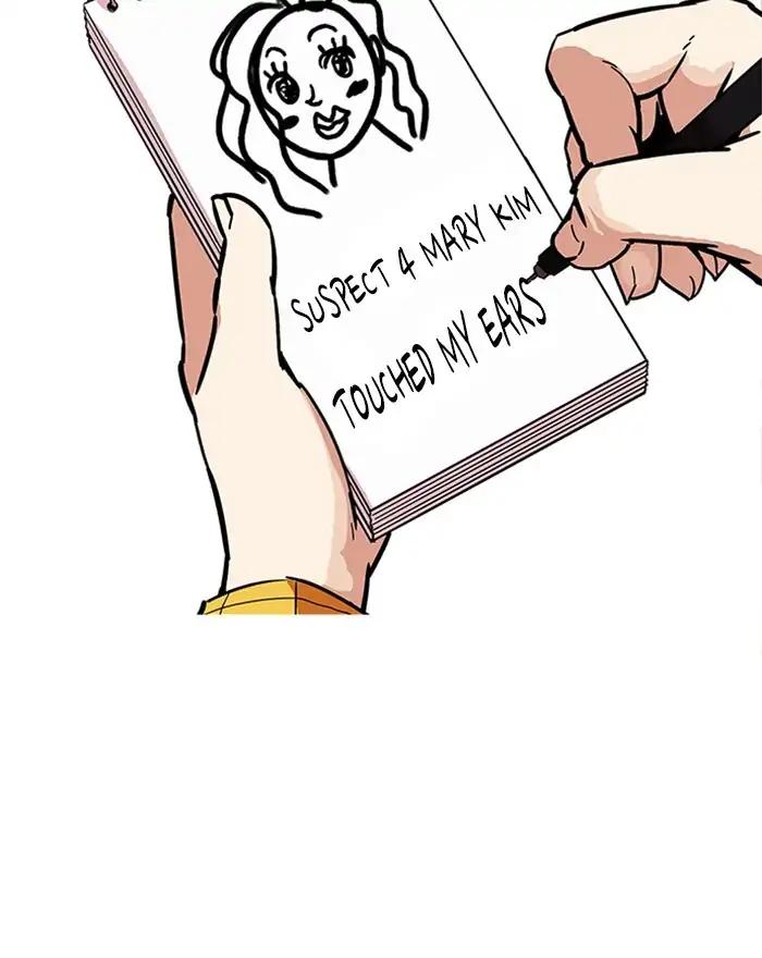 Lookism chapter 215 page 113