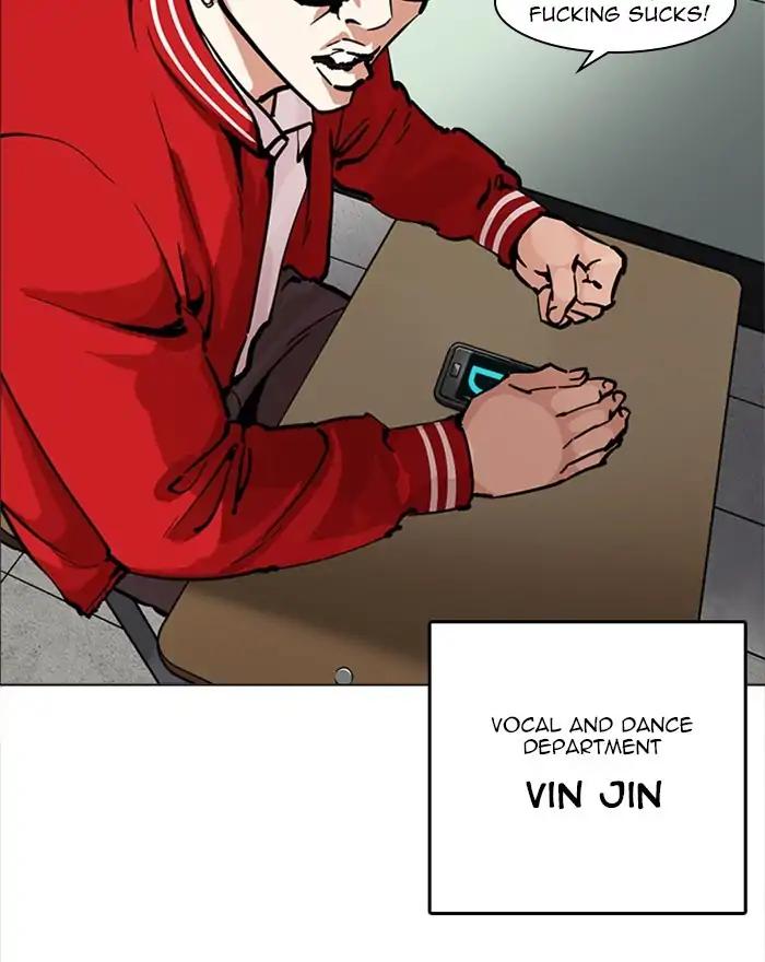 Lookism chapter 215 page 116