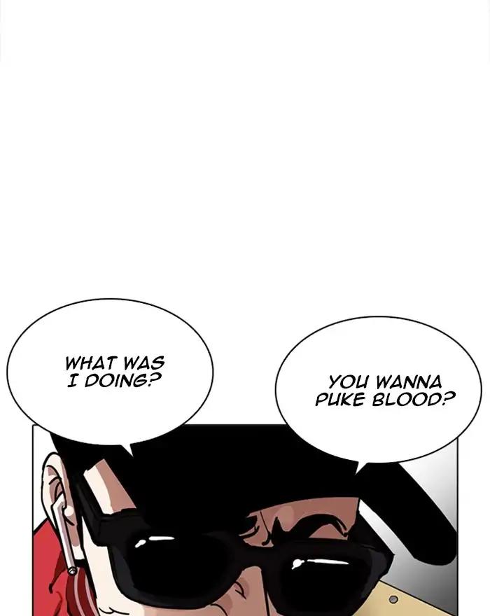 Lookism chapter 215 page 117