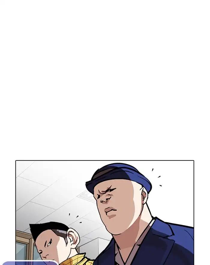 Lookism chapter 215 page 132