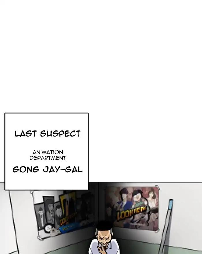 Lookism chapter 215 page 136