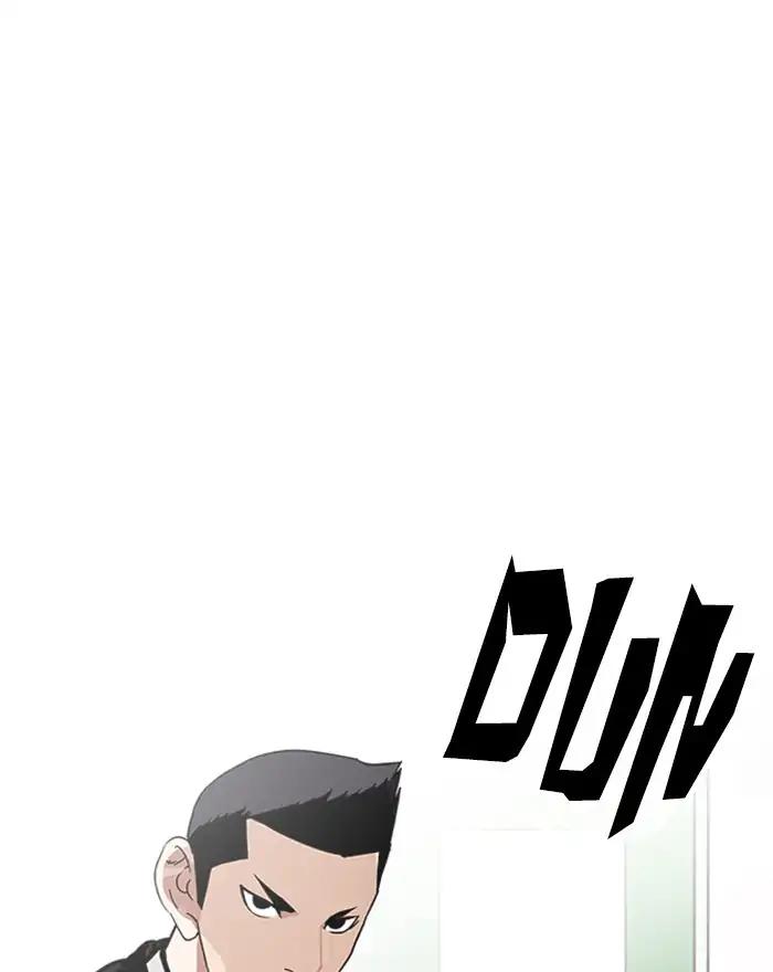 Lookism chapter 215 page 14