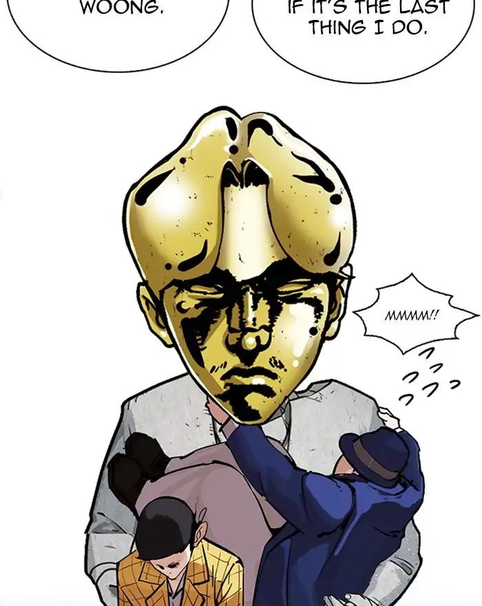 Lookism chapter 215 page 143