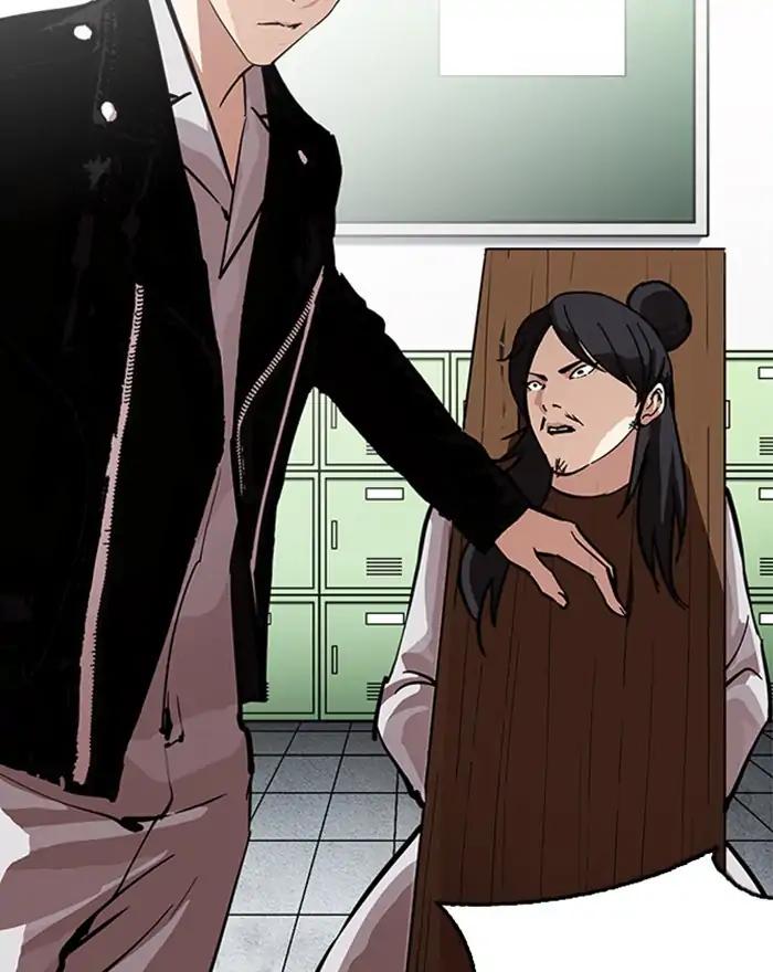 Lookism chapter 215 page 15