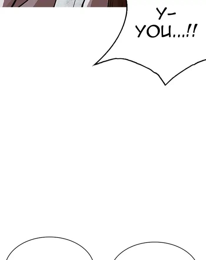 Lookism chapter 215 page 16