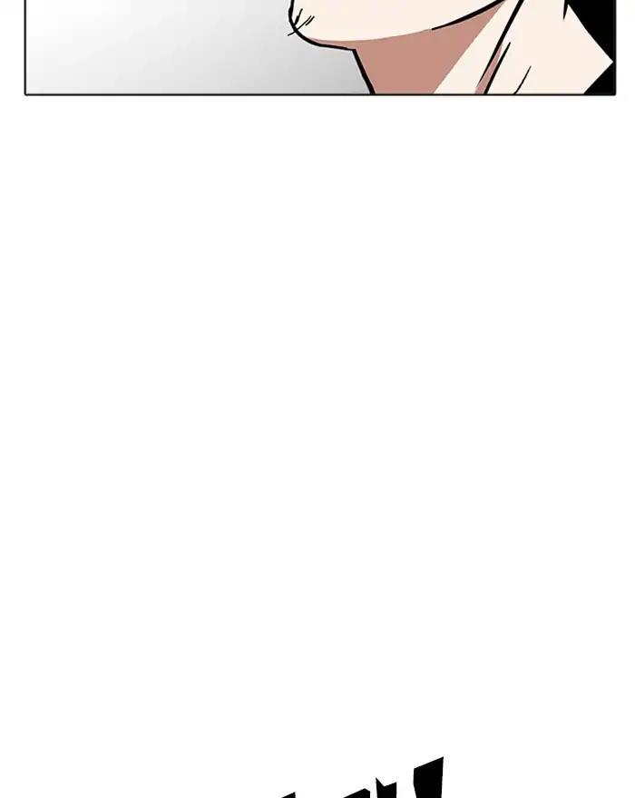 Lookism chapter 215 page 2