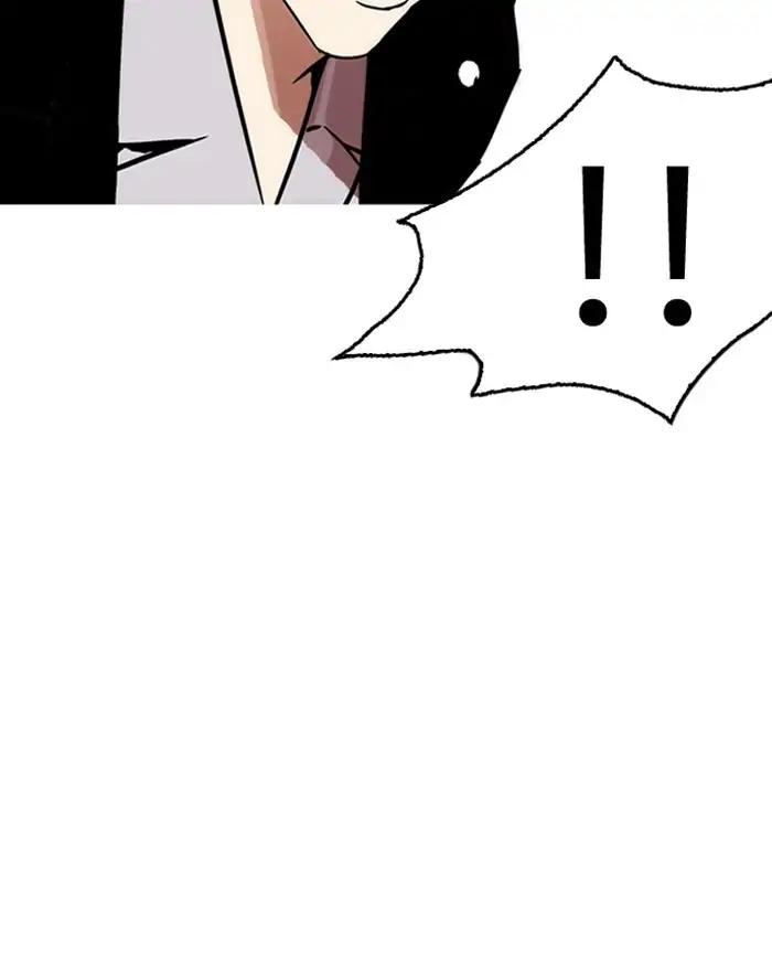 Lookism chapter 215 page 21