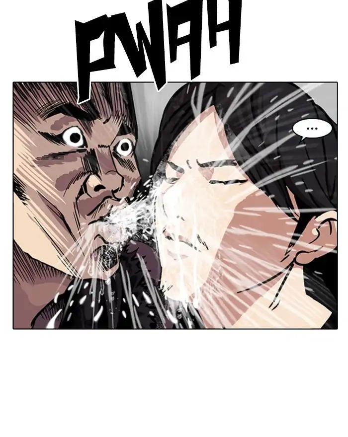 Lookism chapter 215 page 3