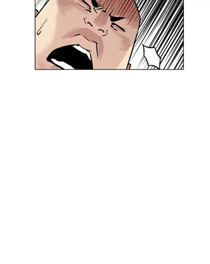 Lookism chapter 215 page 35