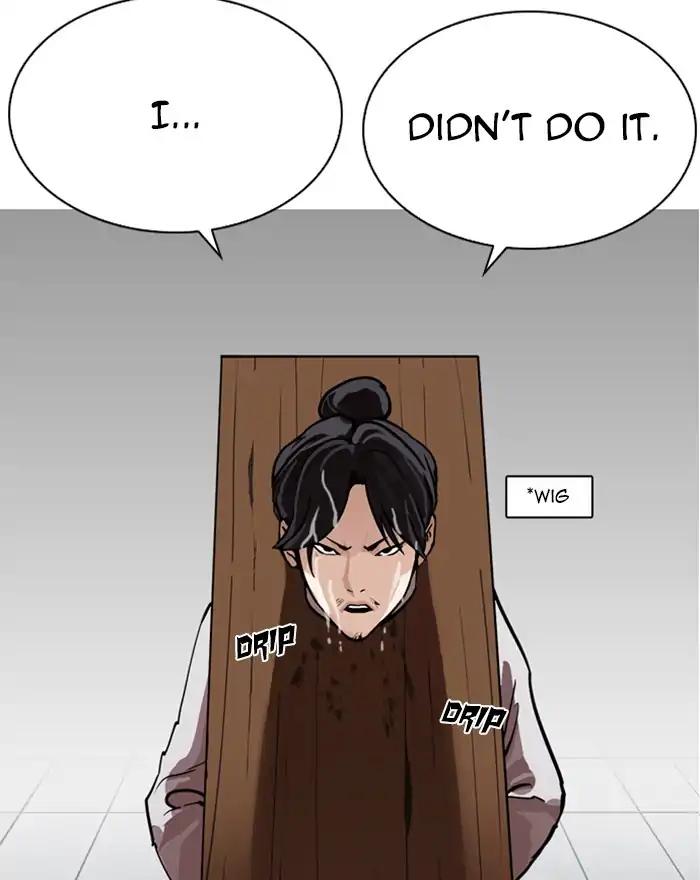 Lookism chapter 215 page 5