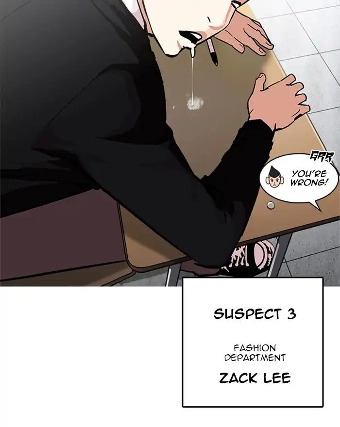 Lookism chapter 215 page 82