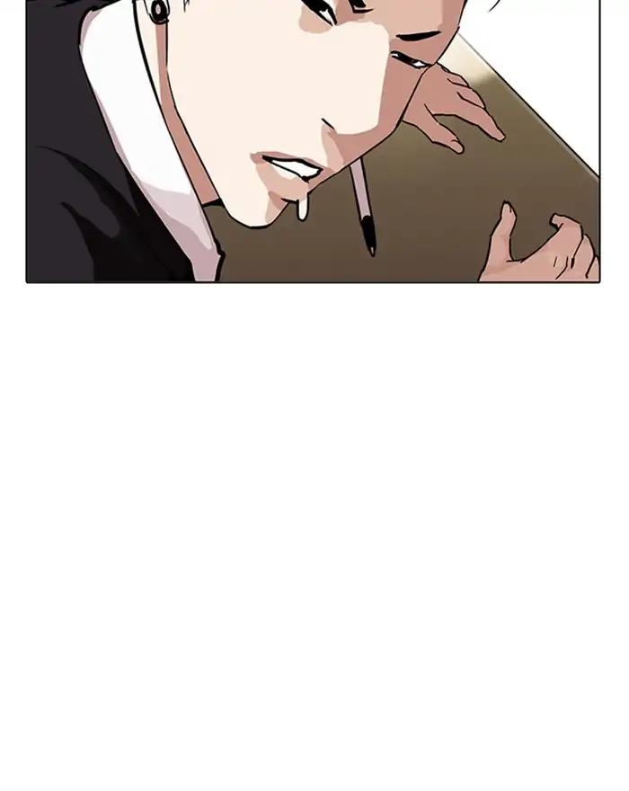 Lookism chapter 215 page 84