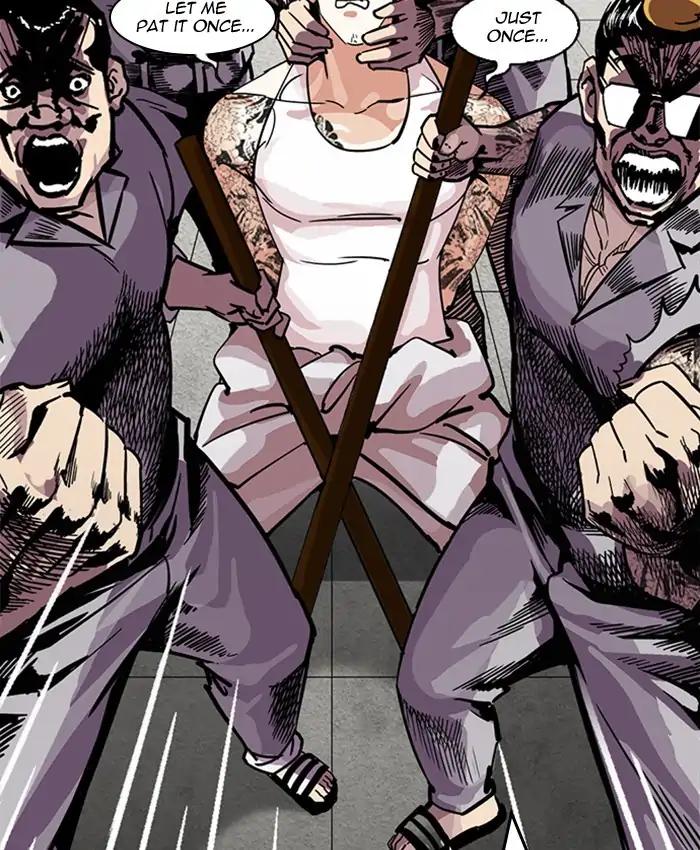 Lookism chapter 216 page 12