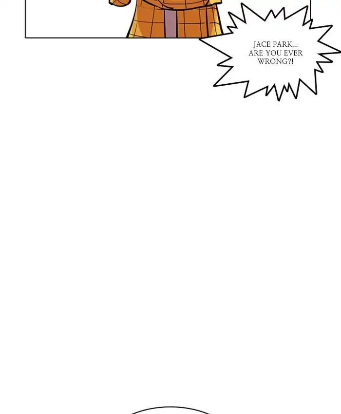 Lookism chapter 216 page 123