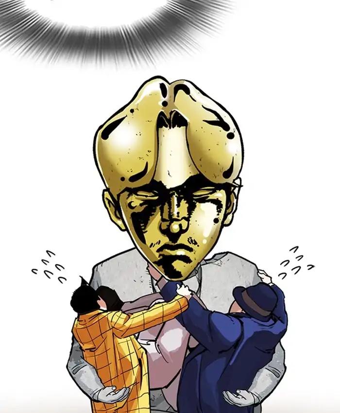 Lookism chapter 216 page 147