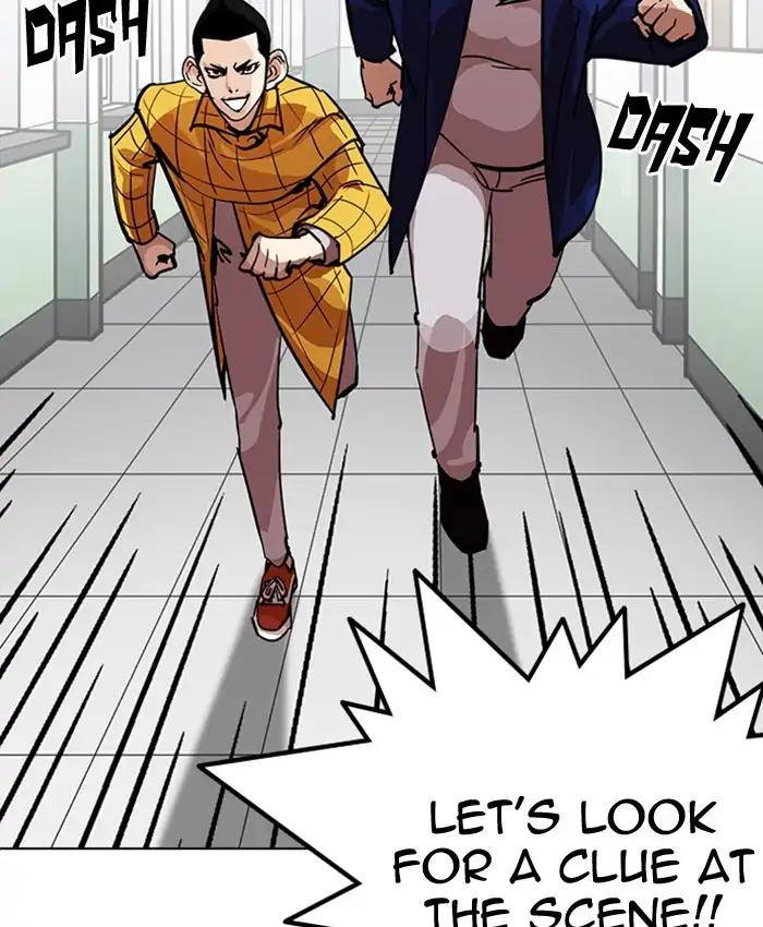 Lookism chapter 216 page 157