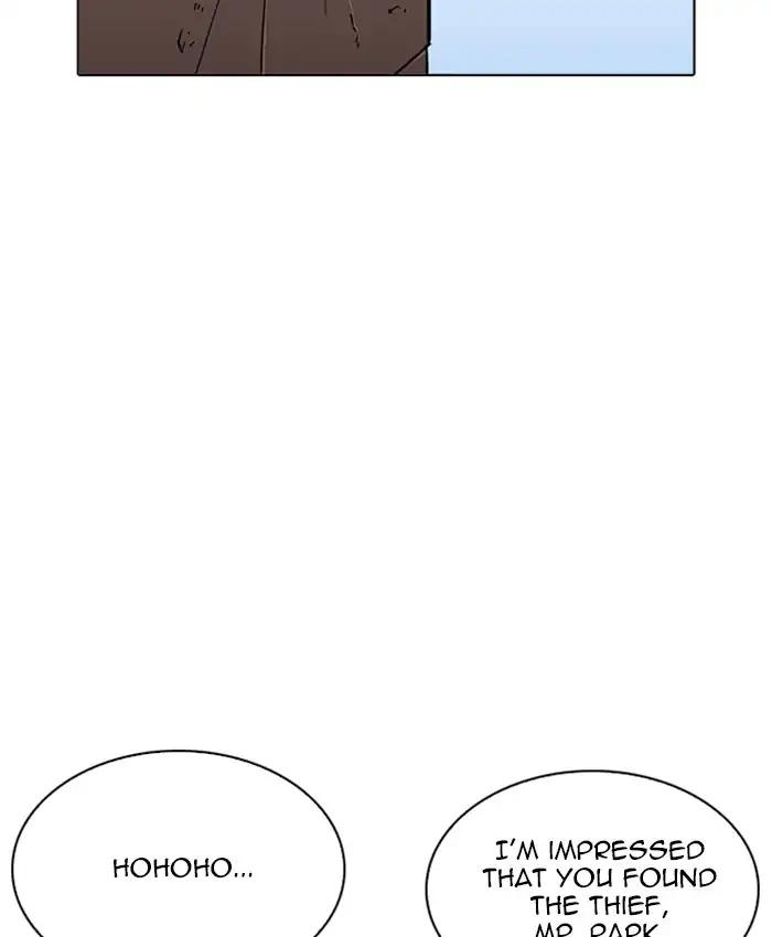 Lookism chapter 216 page 200