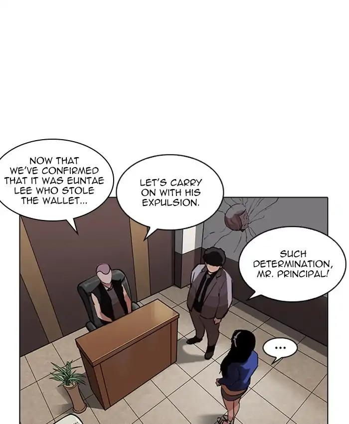 Lookism chapter 216 page 202
