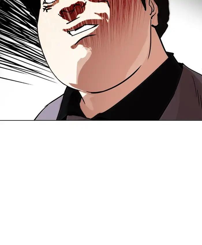 Lookism chapter 216 page 209
