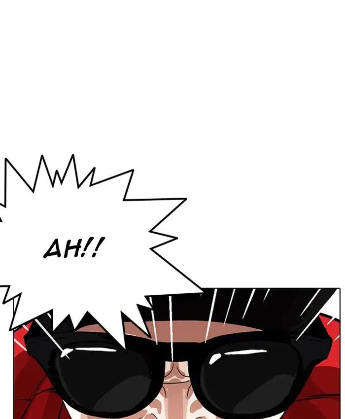 Lookism chapter 216 page 95