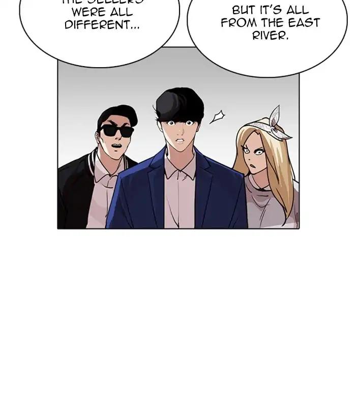 Lookism chapter 219 page 108
