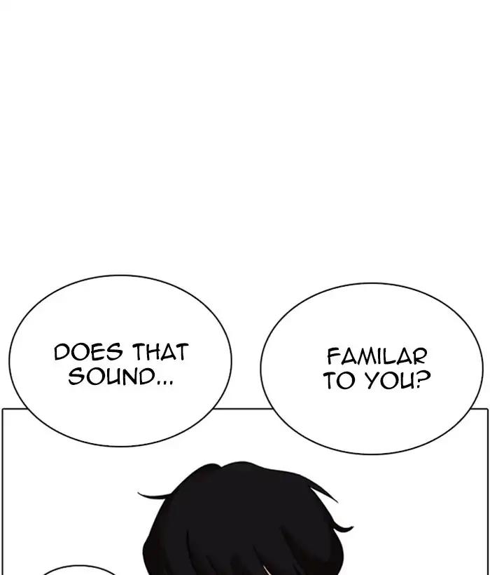 Lookism chapter 219 page 109