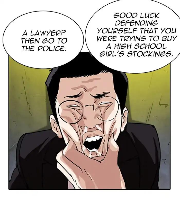 Lookism chapter 219 page 11