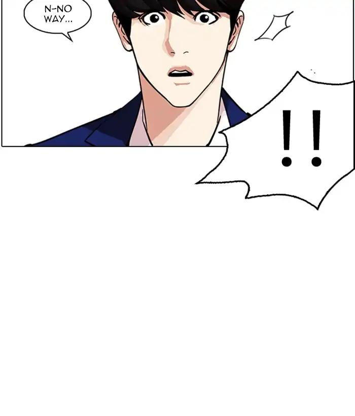 Lookism chapter 219 page 110