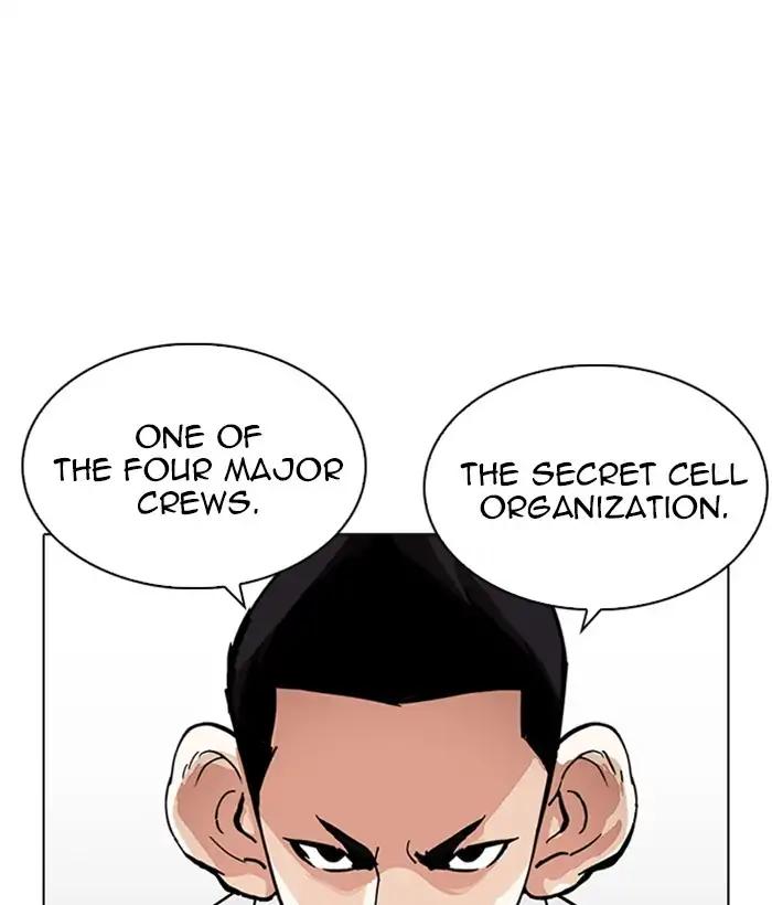 Lookism chapter 219 page 115
