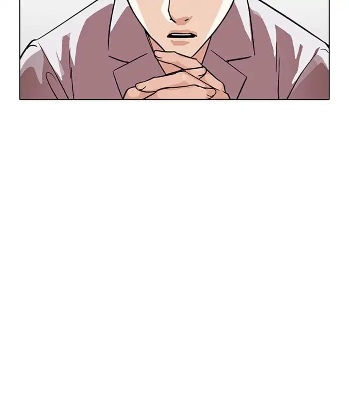 Lookism chapter 219 page 116