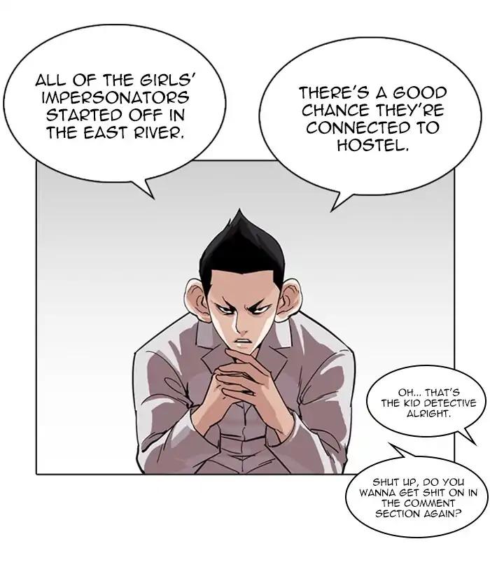 Lookism chapter 219 page 125