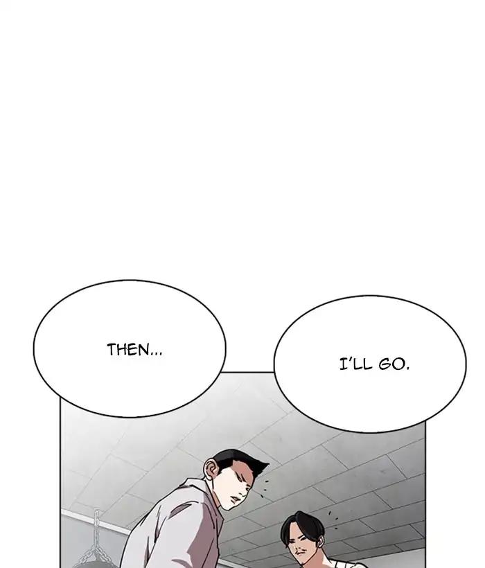 Lookism chapter 219 page 126
