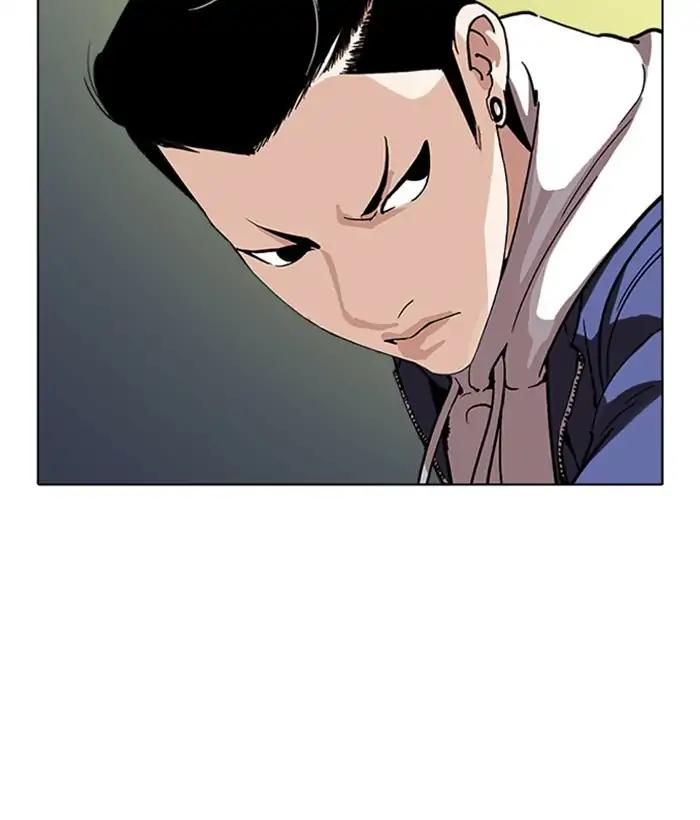 Lookism chapter 219 page 13