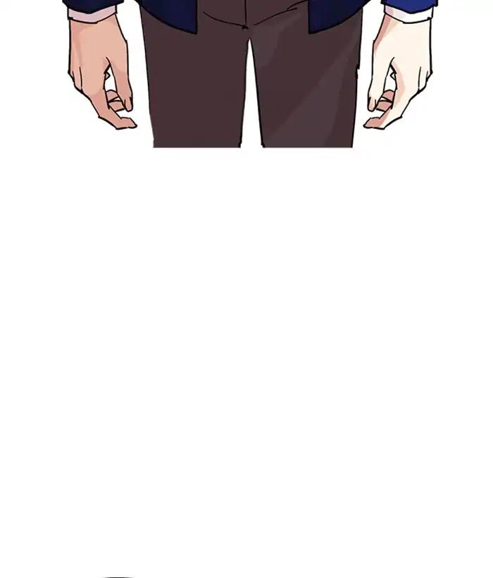 Lookism chapter 219 page 130